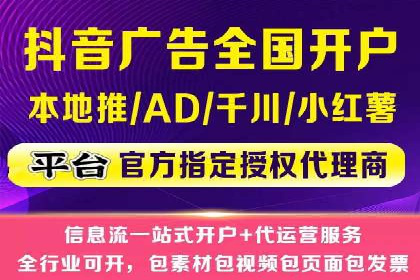 某行业sem竞价推广托管全解析