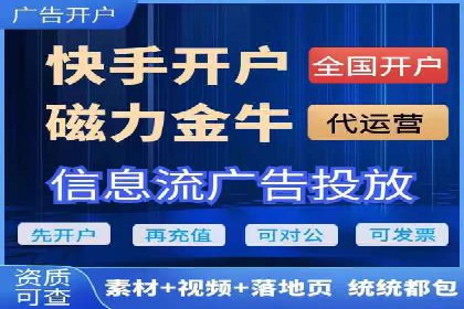 渠道开户返点营销策略研究