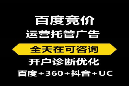搜索引擎信息流广告的精准投放与效果提升